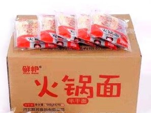 河北鮮邦食品有限公司