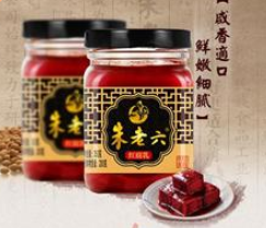 長(zhǎng)春市朱老六食品有限公司