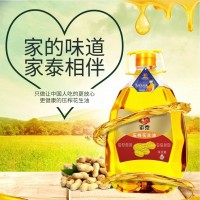 家泰壓榨花生油5L