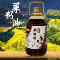 歐貝蒙娜濃香菜籽油2.7L