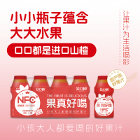 眾口妙果真好喝冰糖山楂復(fù)合果汁飲料