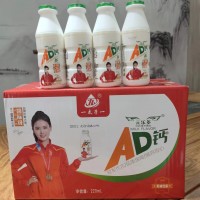 一太子一AD鈣乳味飲品